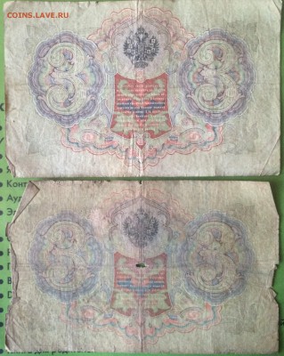 50 копеек, 1, 3, 5, 10рублей с 1 рубля - IMG_3692.JPG