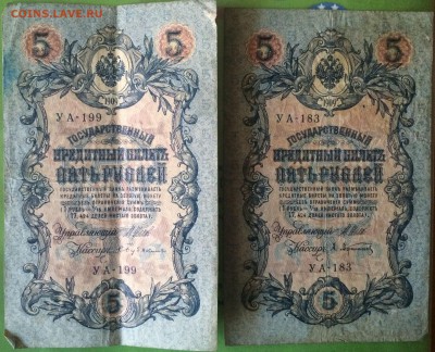 50 копеек, 1, 3, 5, 10рублей с 1 рубля - IMG_3693.JPG