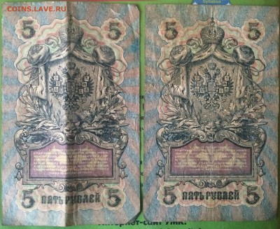 50 копеек, 1, 3, 5, 10рублей с 1 рубля - IMG_3694.JPG