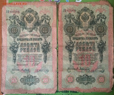 50 копеек, 1, 3, 5, 10рублей с 1 рубля - IMG_3695.JPG