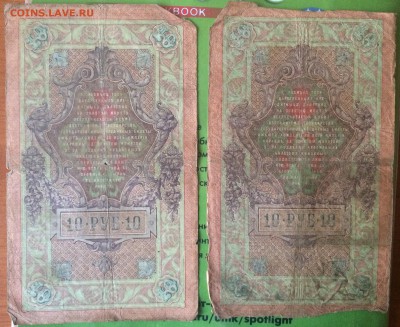 50 копеек, 1, 3, 5, 10рублей с 1 рубля - IMG_3696.JPG