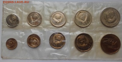 20 копеек 1965 года до 28.01.2016.  22.00 мск - 20160124_025713