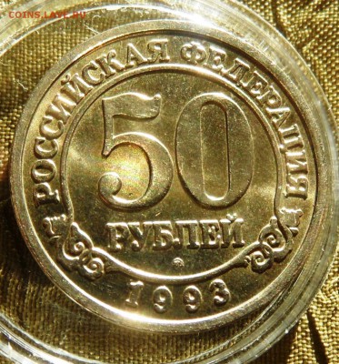 50 рублей Шпицберген до 22.00 26.01.2015 - SAM_4276.JPG