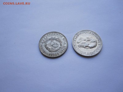 25 копеек 1893 подлинность и оценка - IMG_7957.JPG
