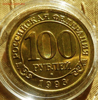 100 рублей Шпицберген до 22.00 26.01.2015 - SAM_4275.JPG