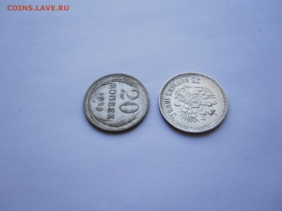 25 копеек 1893 подлинность и оценка - IMG_7956.JPG
