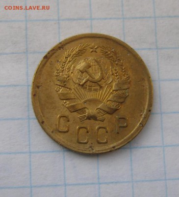 2копейки 1935г. шт.2А. до 20.01.2016г - DSC00257.JPG