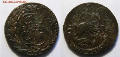 2 копейки 1841 см+1767ем +бонус, СТАРТ 200! до 27.01(СРЕДА) - DSCN4356.JPG