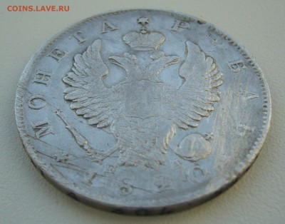 1 РУБЛЬ 1820 ГОДА  до 26.01-22.00.00 - P1340083.JPG