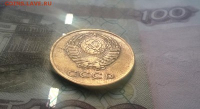3 копейки 1962 года - WP_20160123_15_01_54_Pro