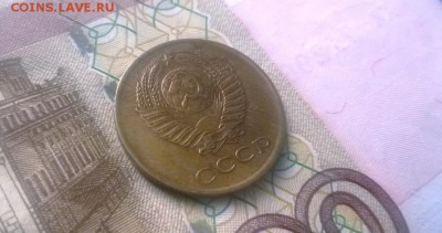 3 копейки 1962 года - WP_20160123_15_01_47_Pro