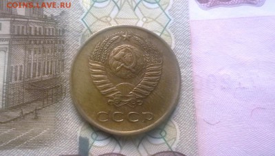 3 копейки 1962 года - WP_20160123_15_01_33_Pro