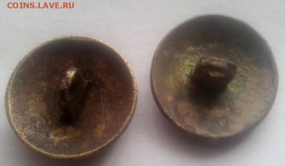 пуговицы РИА 37 И 39 - 20160123_151503