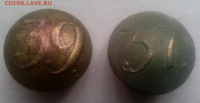 пуговицы РИА 37 И 39 - 20160123_151522