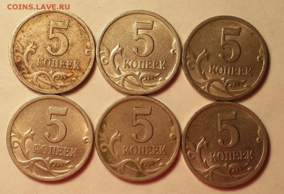 5 копеек 2000 СП, 6 штук, с оборота ДО 26.1.16 - Без имени-1