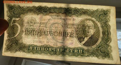 5 черв 1937 г  до 25 января в 22.00 - Изображение 8585