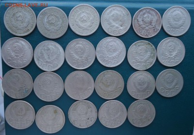20 копеек 1931-1957 год. 23шт. Без повторов - DSC08178.JPG