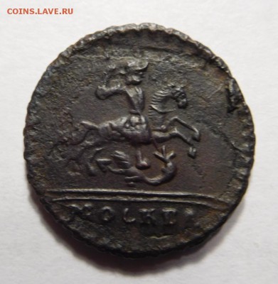 Крестовая копейка.1728-29г? - DSCN7508.JPG