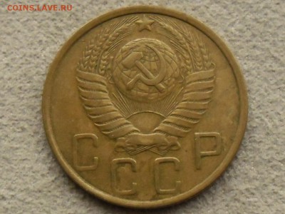 5 копеек 1952 АИФ №80 - SAM_2908.JPG