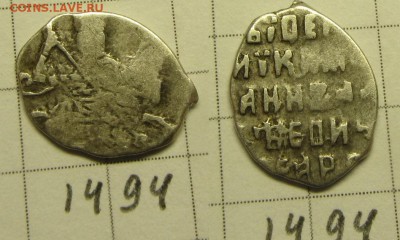 Иван Ал. кг 1494 - IMG_0124.JPG