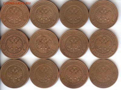 2 коп 1899-1916гг ( 12 шт ).До 27.01.16 в 22- 00 по мск - 006