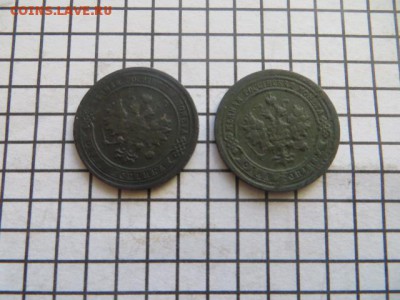 Re: 1 коп.-2шт. 1896, 1903. до 23.00.мск. 27.10.15. - IMG_3384.JPG