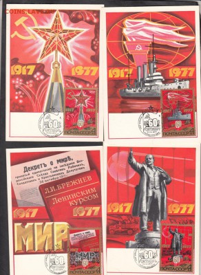 КМ СССР 1977 60 лет Революции комплект - 43