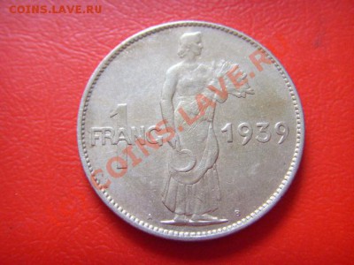 Люксембург 1 франк 1939  до 06.10 в 21.00 М - LPIC8692.JPG
