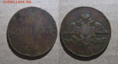 1833_5копеек_до 26.01.2016 - 1833_5копеек-50