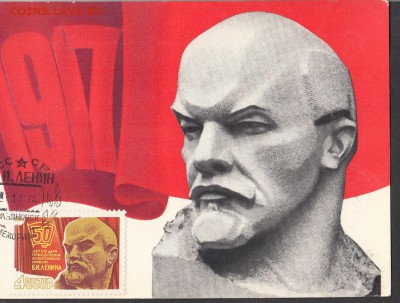 ПК СССР Ленин с маркой 1974г - 45