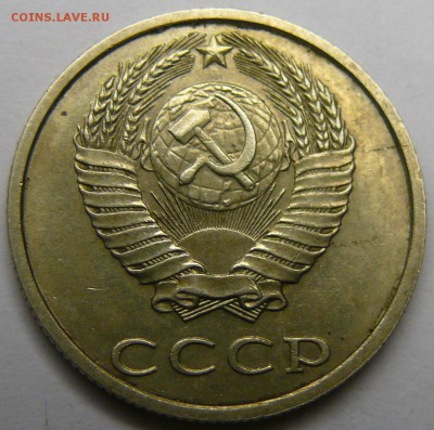 20 копеек 1991 без обозначения двора до 29.01 (пт. 21-00) - P1390276 (1).JPG