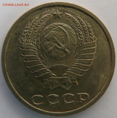 20 копеек 1991 без обозначения двора до 29.01 (пт. 21-00) - P1390339.JPG