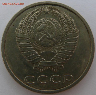 20 копеек 1991 без обозначения двора до 29.01 (пт. 21-00) - P1390388.JPG