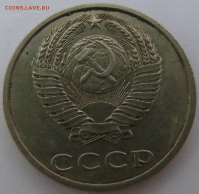 20 копеек 1991 без обозначения двора до 29.01 (пт. 21-00) - P1390390.JPG