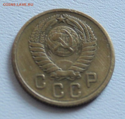 2 копейки 1957 год - IMG_9812.JPG