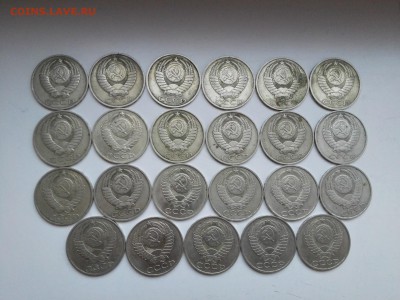 50 копеек 1982,83,84,85,86,87,88 (23шт) до 25.01.2015 - IMG_20160122_153847