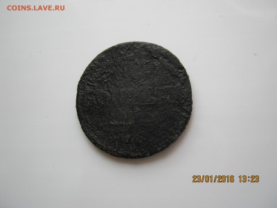 10коп.1831г.убитая.25.01.2016г.22-00МСК. - IMG_5293.JPG