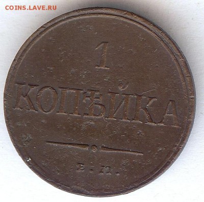 1 коп 1831 е.м  фх. До 27.01.16 в 22- 00 по мск - 015