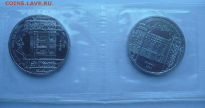 Австрия25евро, юбилейка СССР, флот, ГВС, БМ, Крым-5 руб - Госбанк.JPG