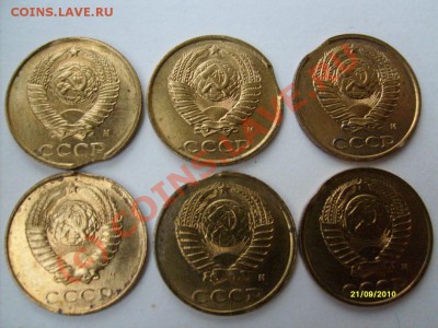 2 копейки 1991 м. выкус.  (6шт.) окончание 7.10.10г. в 23:00 - S6305600.JPG