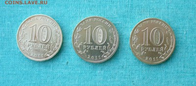 10 рублей ГВС Елец - 15 шт. до 24.01.16г. 22-00 мск. - P1140999.JPG