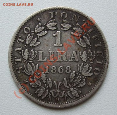Лира 1868 Ватикан~~~~~~~~~~~~5.10 23.00мск - лира 1868.JPG