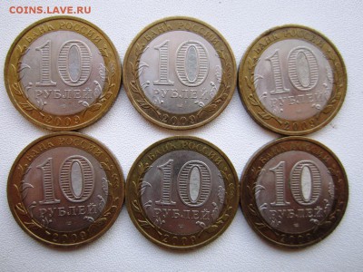 Выборг СПМД 6 штук - IMG_7756.JPG