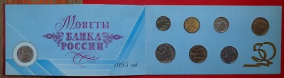 Юбилейка и погодовка Украины, СССР, Россия молодая - DSC08333.JPG