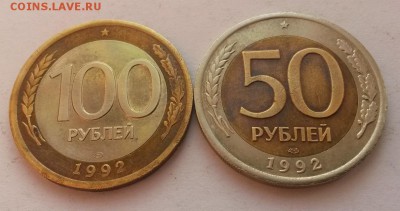 Подборка биметалла 1992г  до 29.01.16г. до 22:00 - 20160123_114706