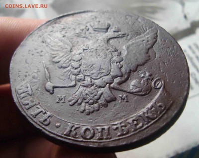 Перечекан 5 копеек 1763 ММ.До 25.01 в 22.00 мск - 12