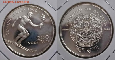 Бутан 200 нгултрум 1996г до 25.01. 22-00 мск - jtAtUpjhQVo