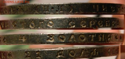 R! Рубль 1922 ПЛ, в блеске! до 27.01(СРЕДА) в 22.00мск - DSCN4405.JPG