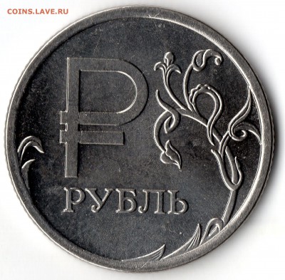 Солянка рублей с номинала+бонусы до 27.01 23:00 - img004