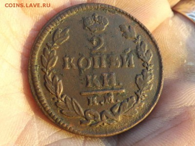 2 коп 1811 км.пб.2 коп.1824 км.ам.до 25.01.16 года. - 6972437